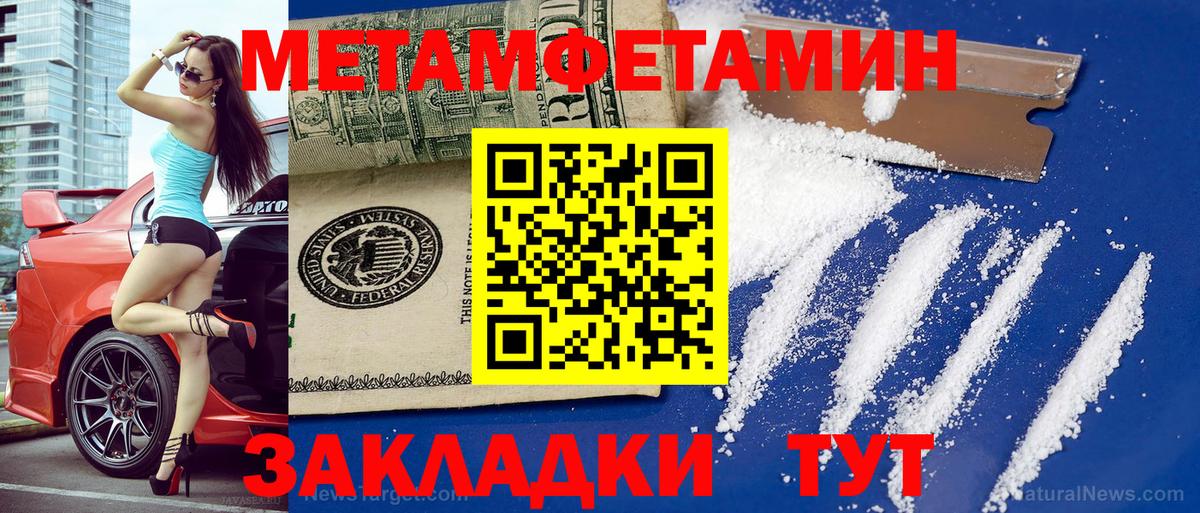Amphetamine Premium Нальчик