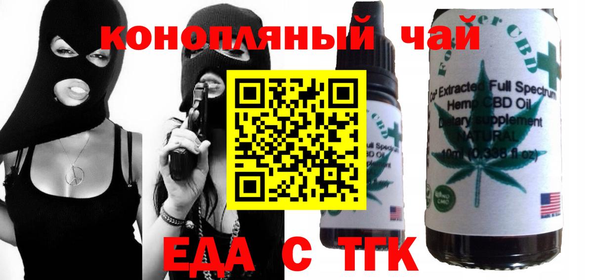 Нальчик  Canna-Cookies марихуана  Вход с VPN 