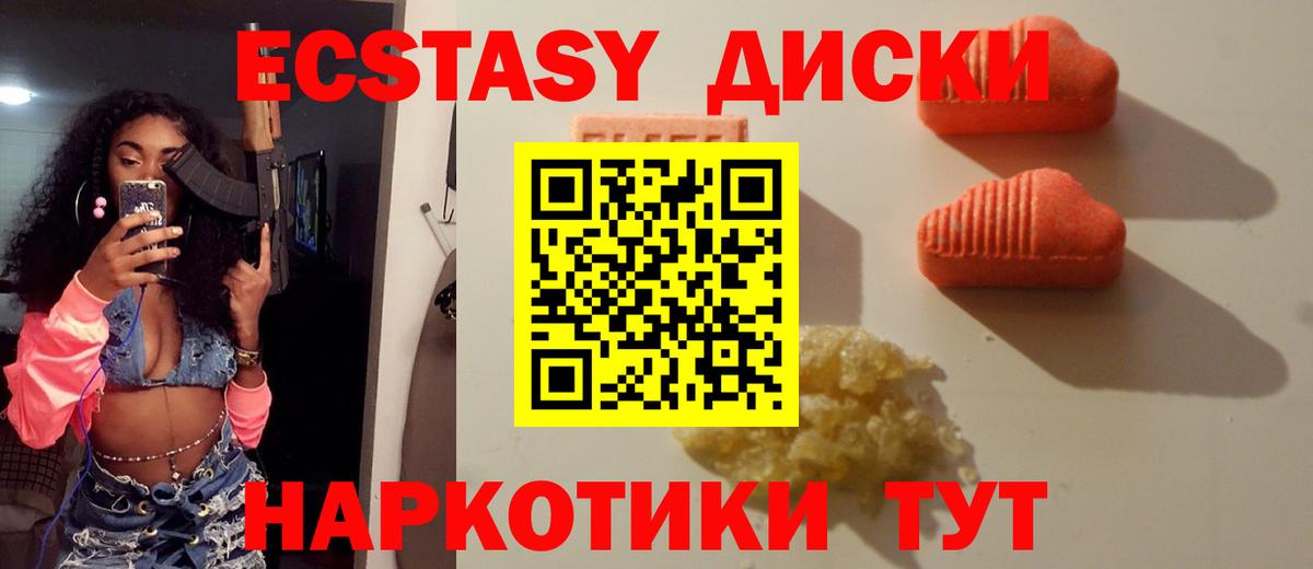 мориарти клад  Экстази Philipp Plein  Вход с VPN  Нальчик 