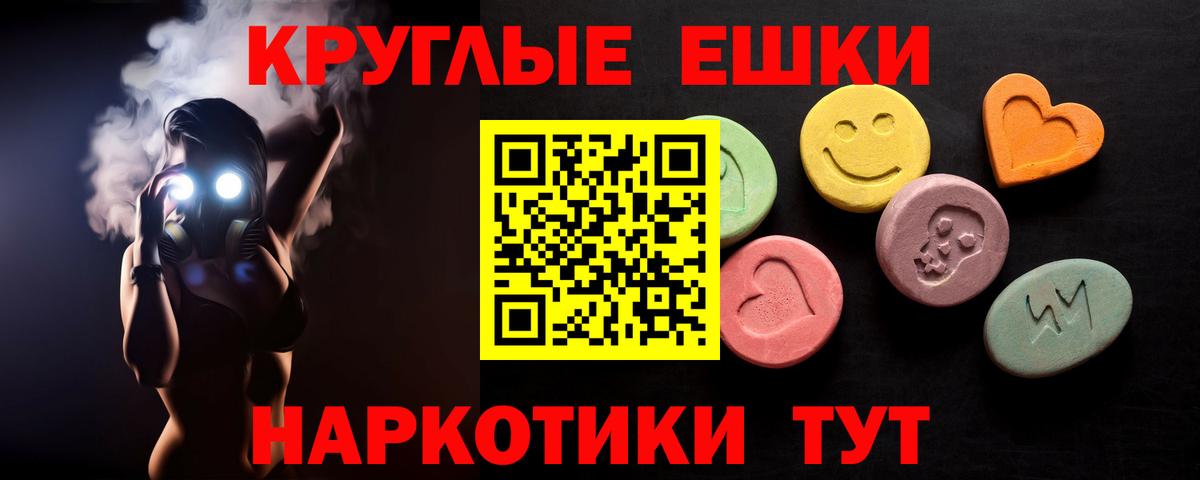 Ecstasy 280мг Нальчик