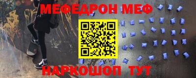 молекула духа Бузулук