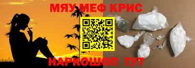 молекула духа Бузулук