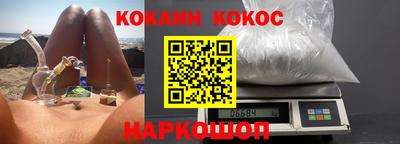 каннабис Будённовск