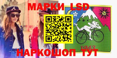 молекула духа Бузулук