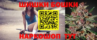 молекула духа Бузулук