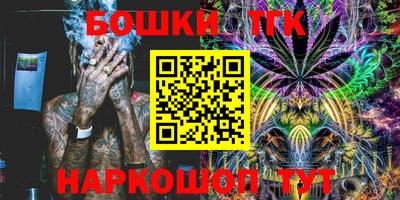 молекула духа Бузулук