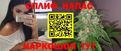каннабис Будённовск