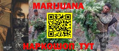 каннабис Будённовск