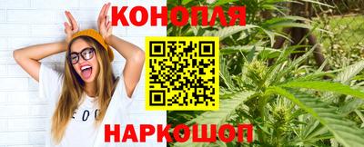 молекула духа Бузулук