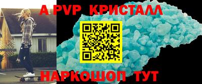 молекула духа Бузулук