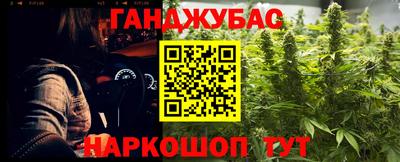 каннабис Будённовск