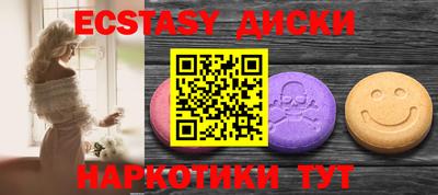 молекула духа Бузулук