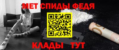 молекула духа Бузулук