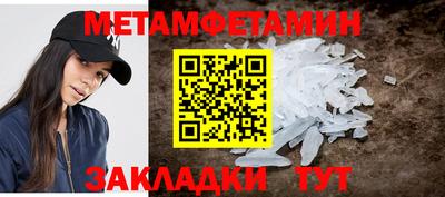молекула духа Бузулук