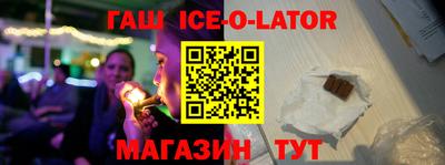 каннабис Будённовск