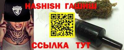 молекула духа Бузулук