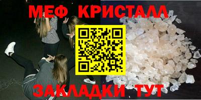 молекула духа Бузулук
