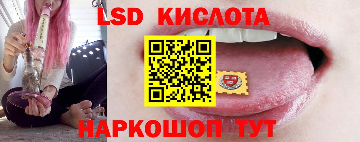 Лсд 25 экстази ecstasy  Лсд 25 экстази кислота  Нальчик  Вход с VPN 