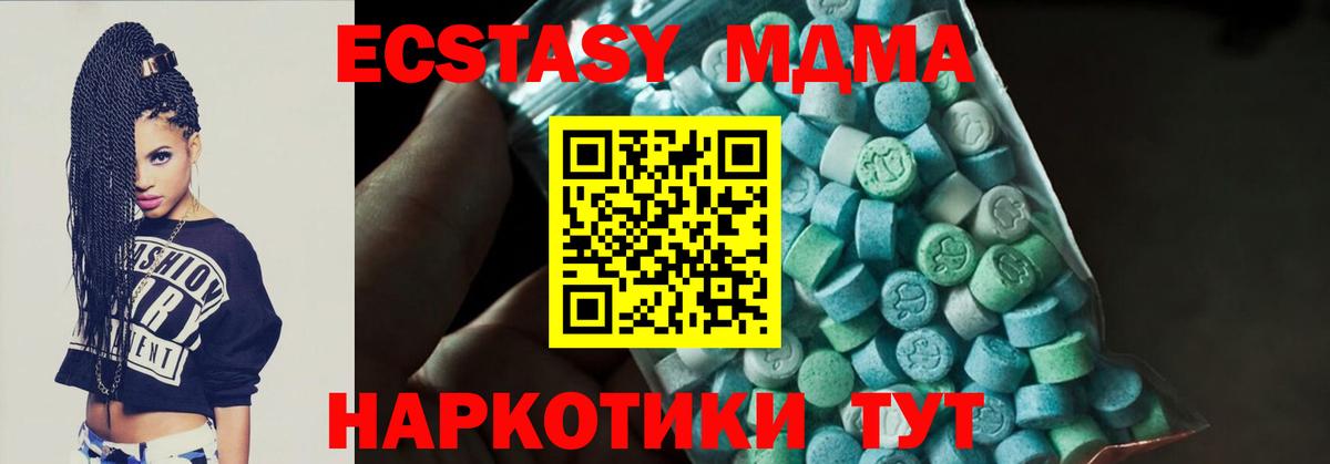 MDMA VHQ Нальчик