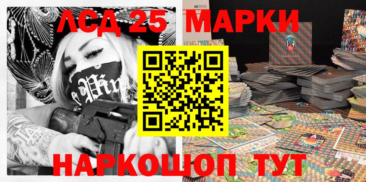 Марки NBOMe 1,5мг Нальчик